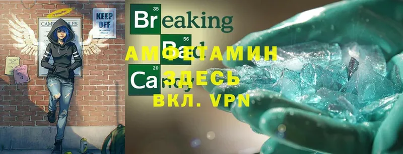 Amphetamine VHQ  где купить наркоту  Дагестанские Огни 