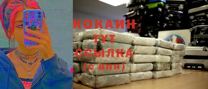 Cocaine 99%  Дагестанские Огни 