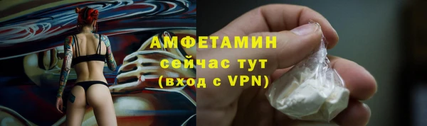 мефедрон VHQ Белоозёрский