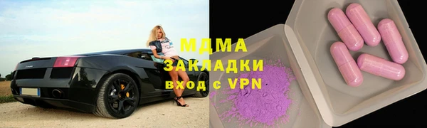 мефедрон VHQ Белоозёрский