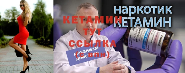 мефедрон VHQ Белоозёрский